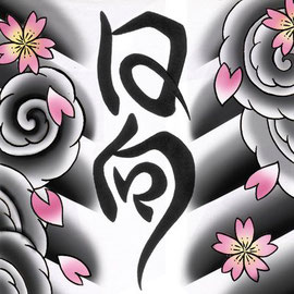 日向庵