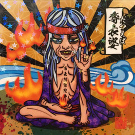 BUNIZUCCI