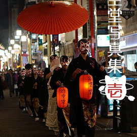 幻空堂