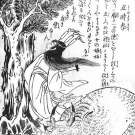 丑の刻参り
