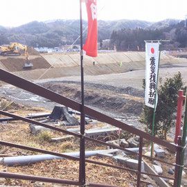 2015年1月、神社からガソリンスタンドの方向を撮った写真で、国道などが出来るため更地になっていますが、今はもっと土が盛られています。／In January 2015, this is a picture taken from shrine to the direction of filling station, here was vacant land for national highway but lots of soil is heaped at present.