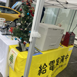 車で電気を充電し、そこからツリーや家電を動かします!
