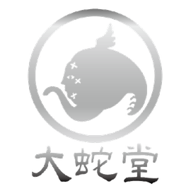 大蛇堂