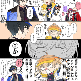 配信写経