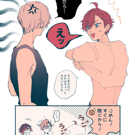 Tシャツ間違え事件