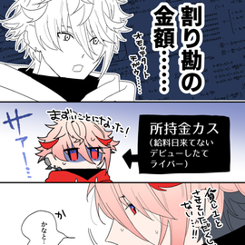 配信写経
