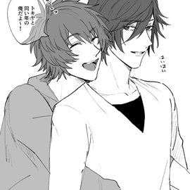 同い歳期間