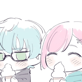 おいしいね～