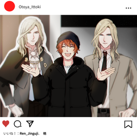 カミュありがとう