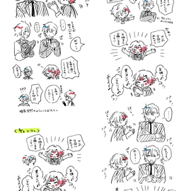 アモン日替わり