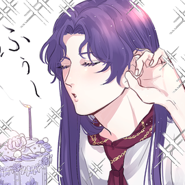 火を消す姿も美