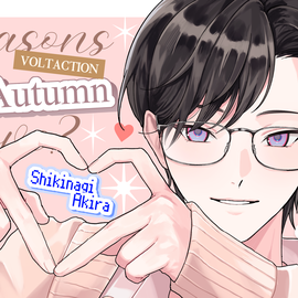 秋