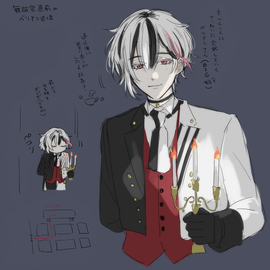 ベリアンさん
