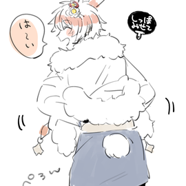 しっぽかわいい