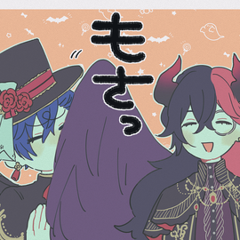 羽デカ