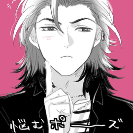 動いていた