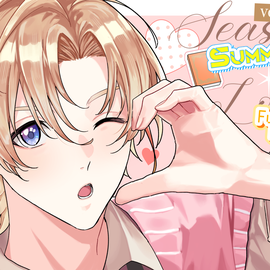 夏