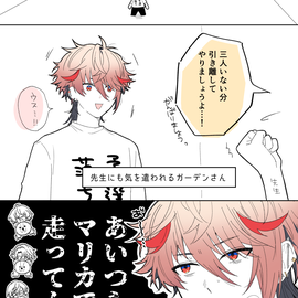 配信写経