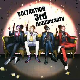 3周年おめでとうございます！