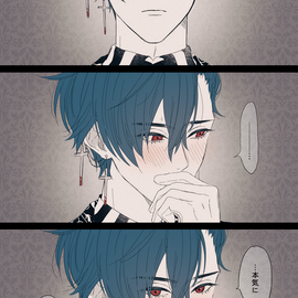 からかい
