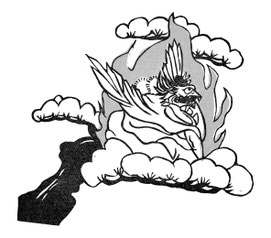 天狗松