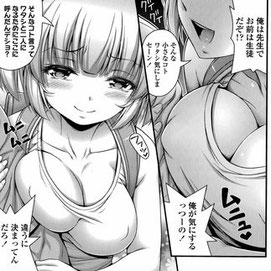 自由の国は最高だぜ!