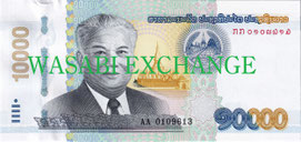 Lao Kip 10000bill exchange