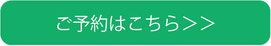 ひだか鍼灸接骨院 各務原 便秘 冷え 花粉症 アレルギー 生理痛 生理不順 不妊 月経前症候群 PMS マタニティ 産後骨盤矯正 不眠 睡眠障害 小児鍼 自律神経失調症 発達障害 ADHD 逆子 多汗症 更年期障害 夜尿症 疳の虫