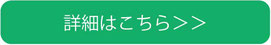 ひだか鍼灸接骨院 各務原 便秘 冷え 花粉症 アレルギー 生理痛 生理不順 不妊 月経前症候群 PMS マタニティ 産後骨盤矯正 不眠 睡眠障害 小児鍼 自律神経失調症 発達障害 ADHD 逆子 多汗症 更年期障害 夜尿症 疳の虫