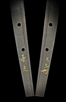 Kinpun mei Motomitsu 基光 /Hon´ami Kôson + KAO