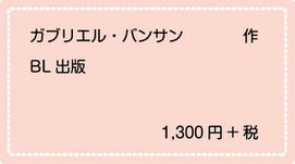 アンジュール詳細画像
