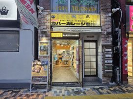 カバーガレージ恵比寿の外観