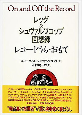 MQAで聴く名盤（第15回） - MERIDIAN AUDIO メリディアン・オーディオ