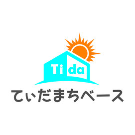 てぃだまちベース　八千代高津