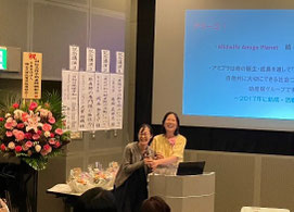 令和6年度式典の記念講演の様子4