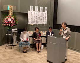 令和6年度式典の記念講演の様子2