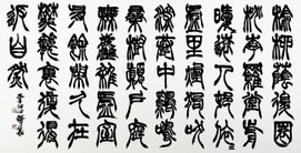 德田　心鐸