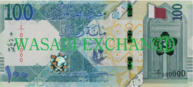 Qatari Riyal 100bill exchange