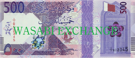 Qatari Riyal 500bill exchange
