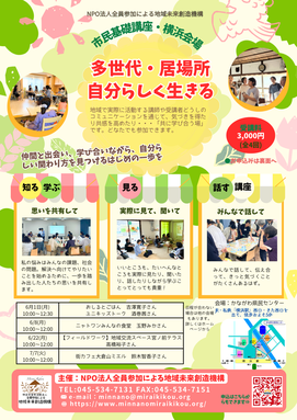 画像クリックでPDFを保存できます。