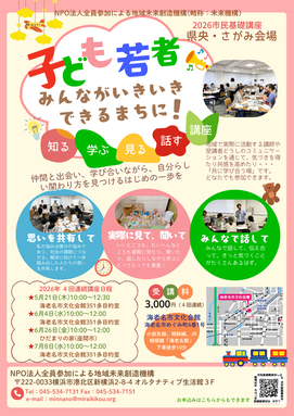 画像をクリックでPDFを保存できます。