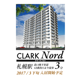 〒060-0809 北海道札幌市北区北9条西3丁目15-クラークノルド-ClarkNord