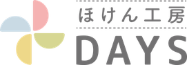 ほけん工房DAYS ほけんこうぼうでいず Logo