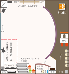 ABスクエア「スタジオ」イメージ図