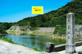 萩城