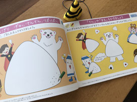 どれみLABO みんなのどれみ リトミック講習会 ワークショップ