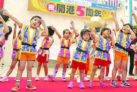 「おかえり南ぬ島」を踊る登野城保育所の園児=7日午前、南ぬ島石垣空港