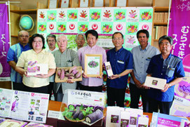 「沖夢紫」と関連商品を披露する関係者ら=9日午後 県庁