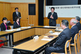 第1回石垣市総合教育会議が開かれた=9日、石垣市立図書館