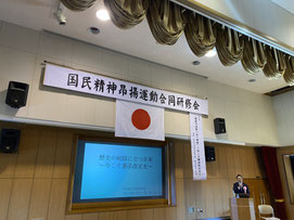 黒神先生の講演